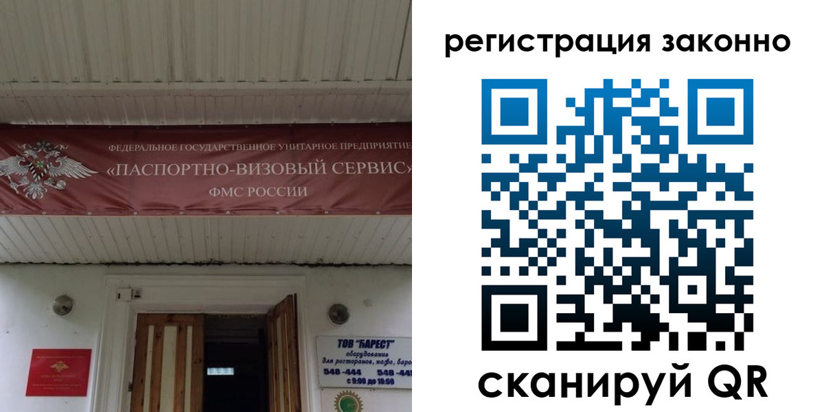 прописка штамп в Краснокамске