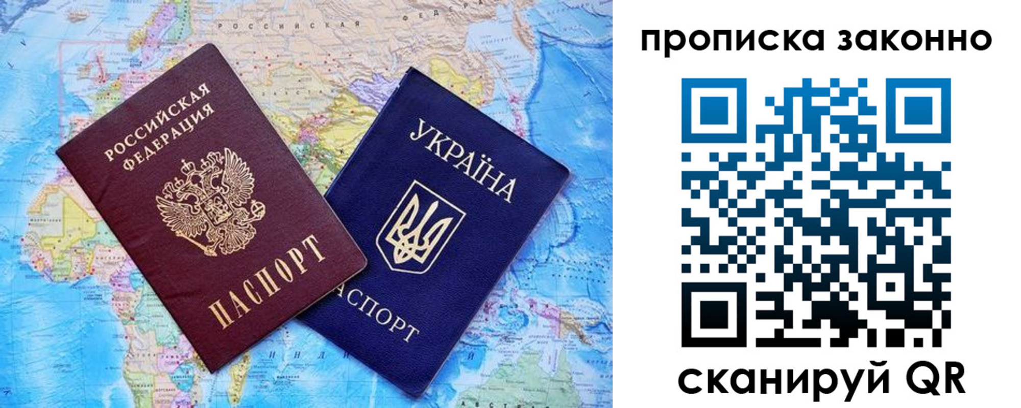 прописка штамп в Краснокамске
